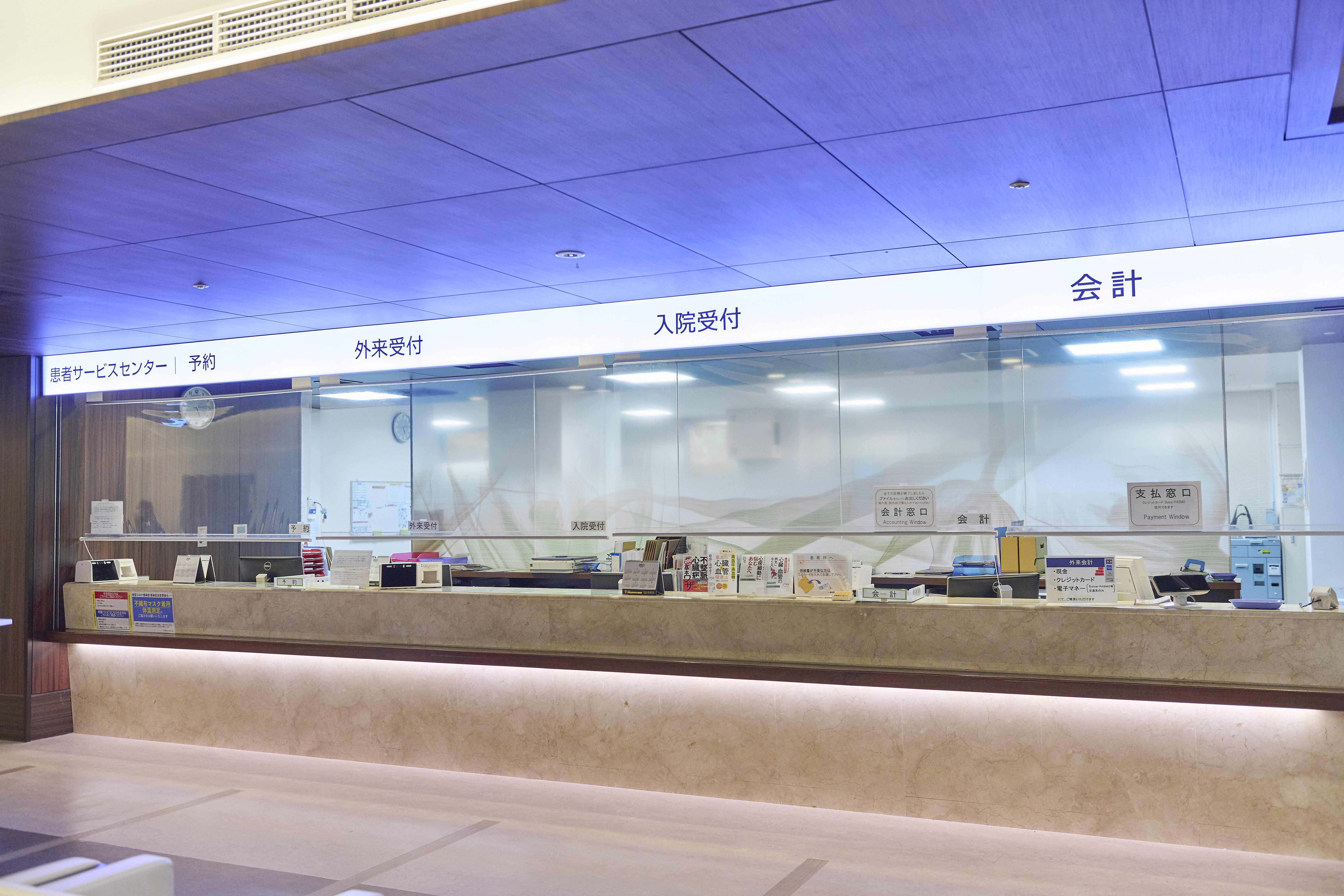 医療事務（外来受付正職員）